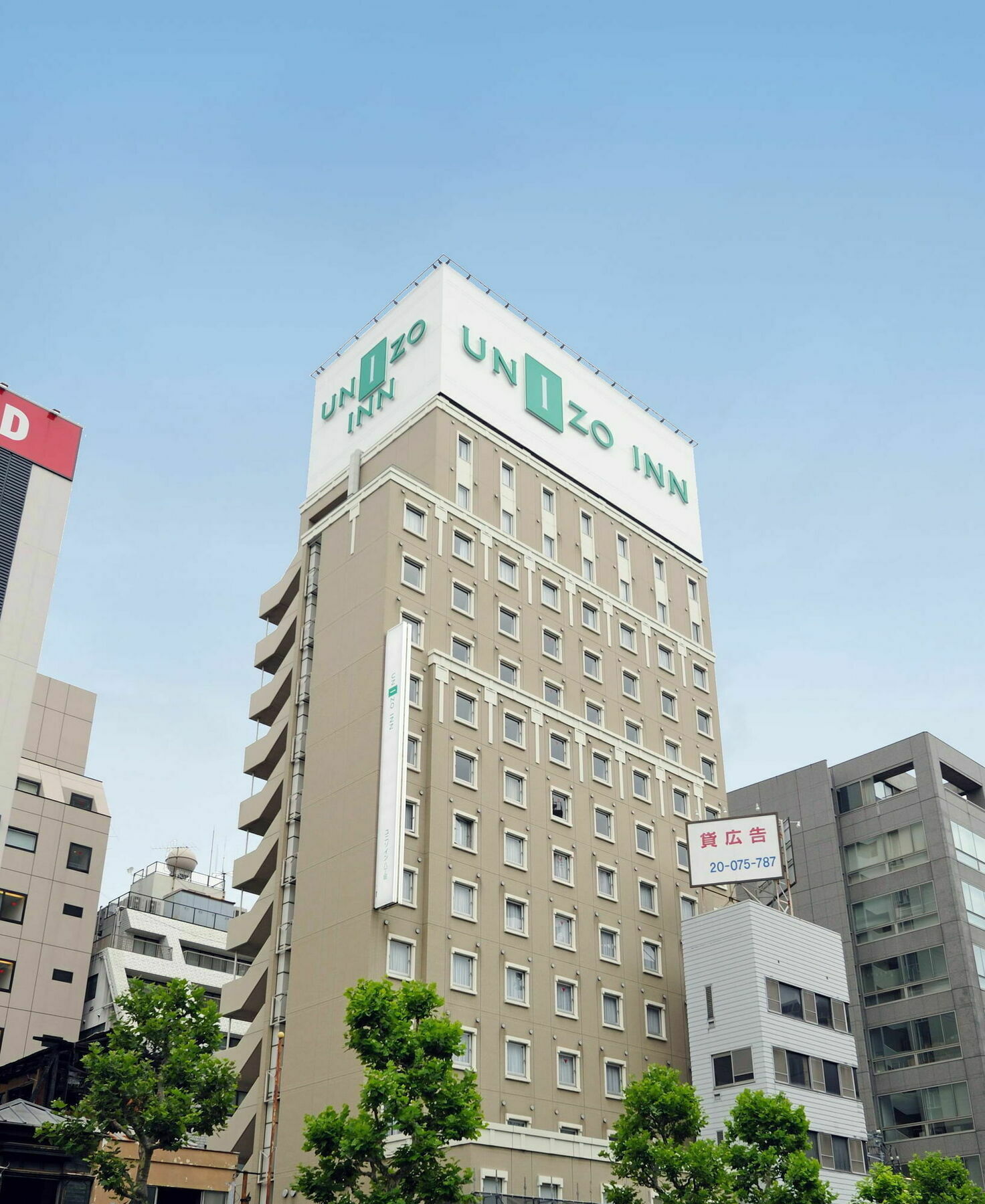 Unizo Inn Tokyo Hatchobori Exterior photo